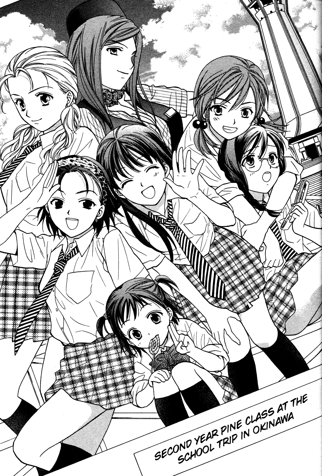 High School Girls Chapter 74 #3