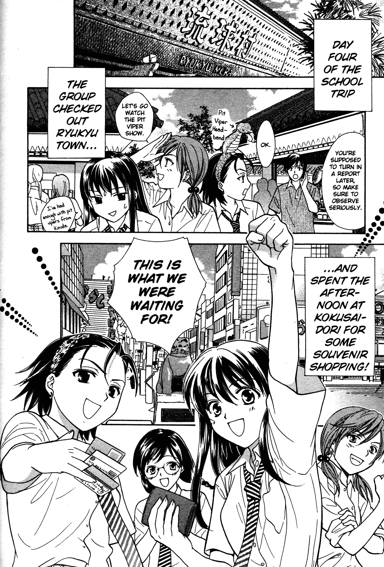 High School Girls Chapter 74 #4