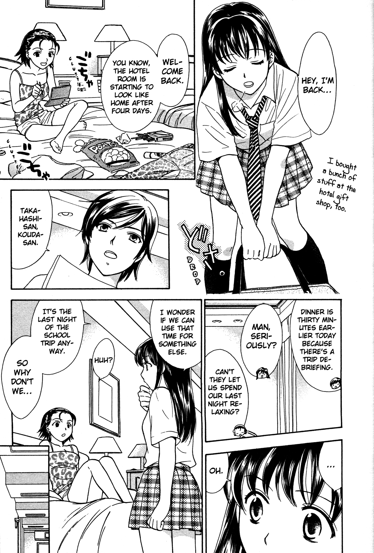 High School Girls Chapter 74 #7