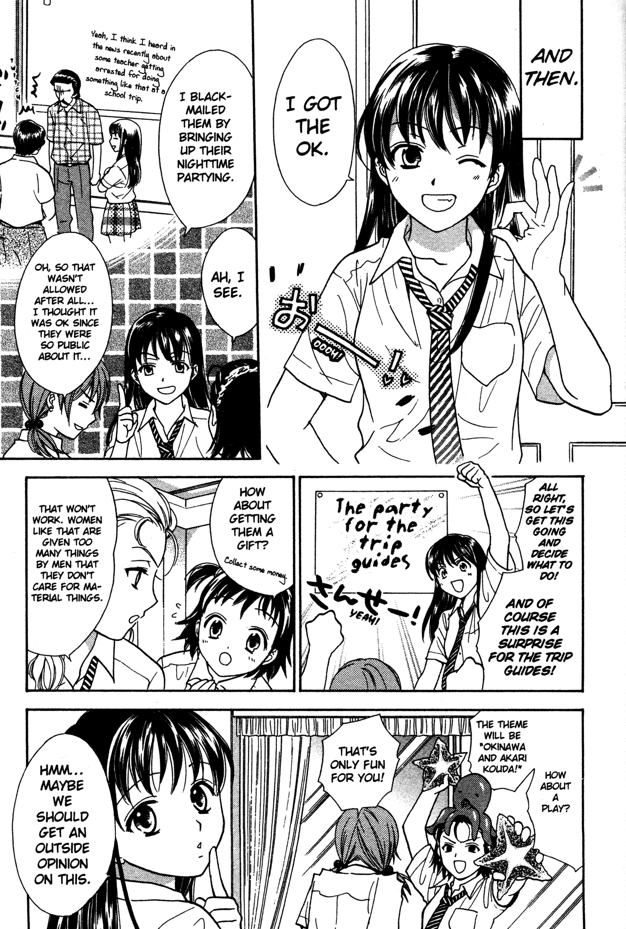 High School Girls Chapter 74 #9