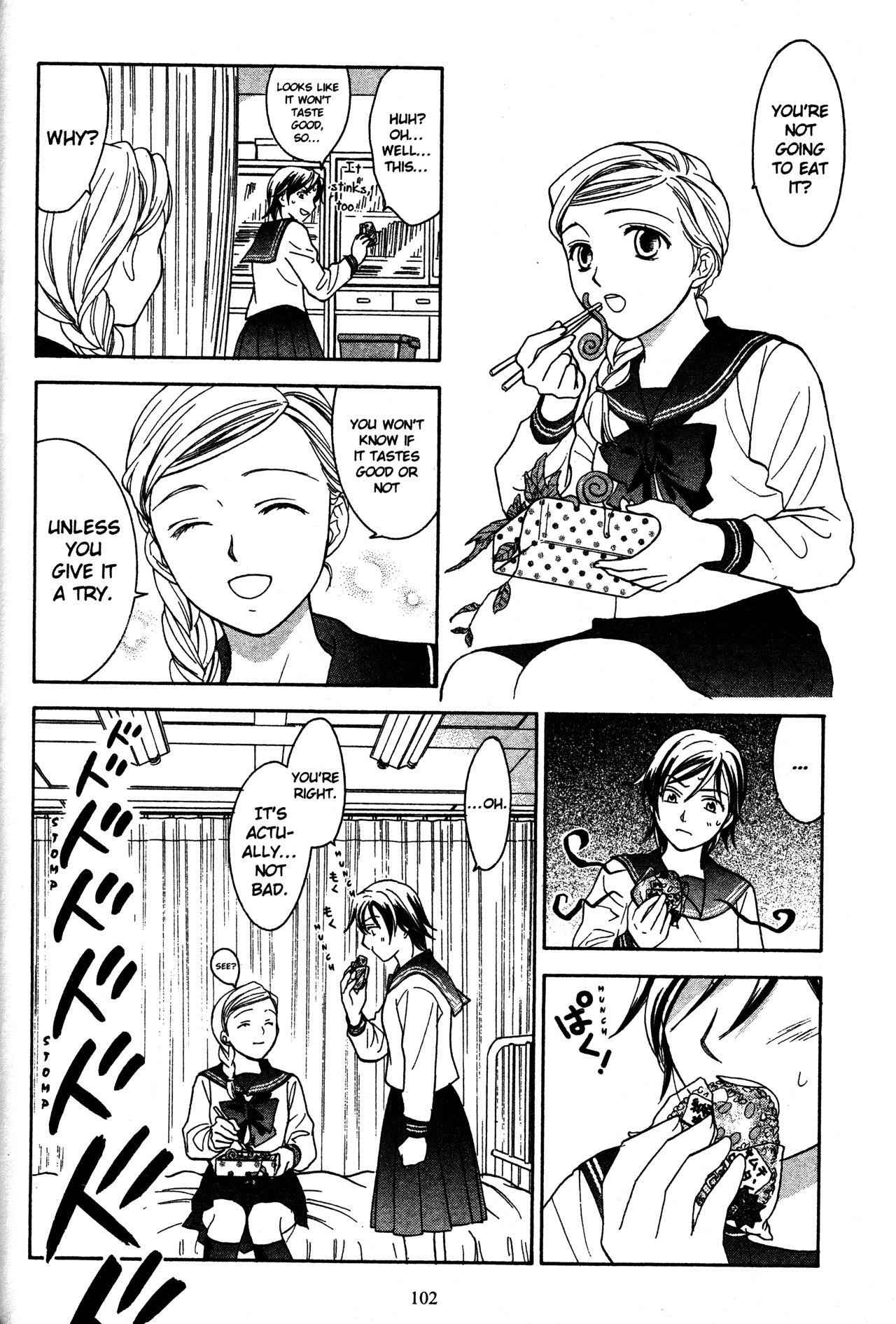 High School Girls Chapter 73 #10