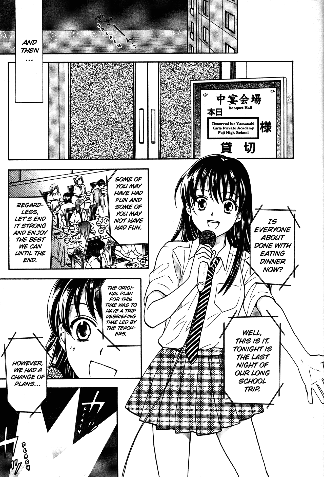 High School Girls Chapter 74 #11