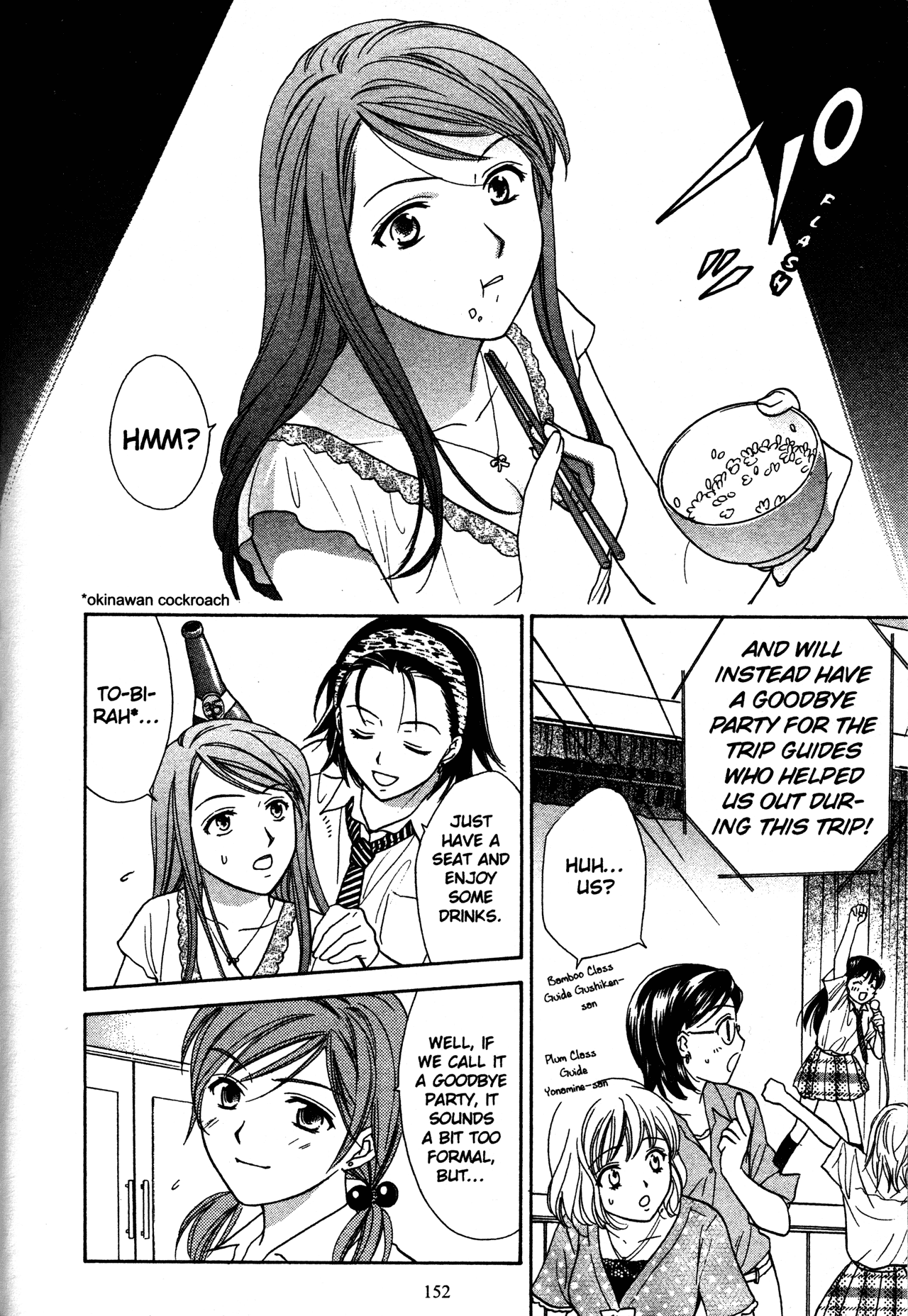 High School Girls Chapter 74 #12