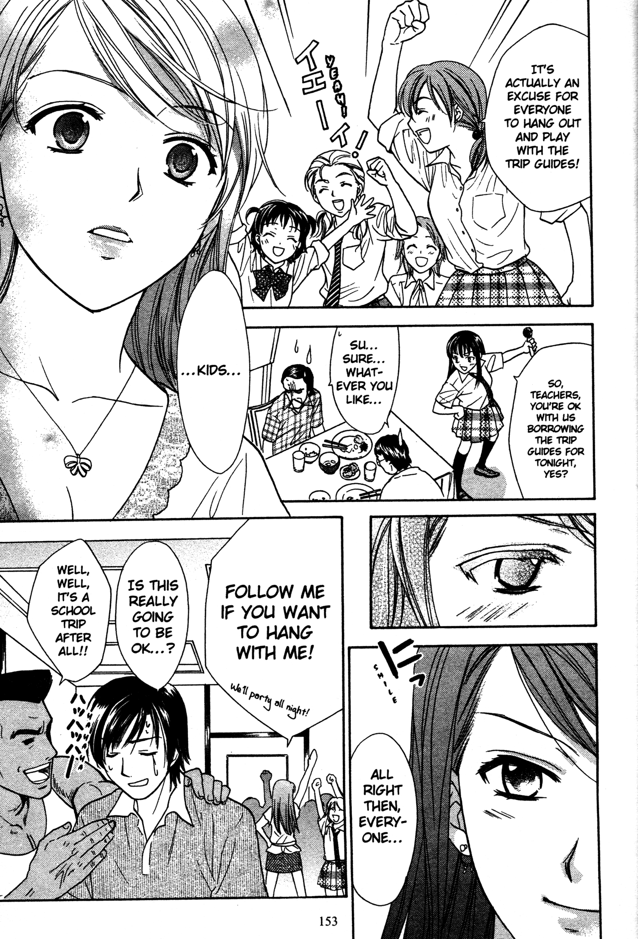 High School Girls Chapter 74 #13