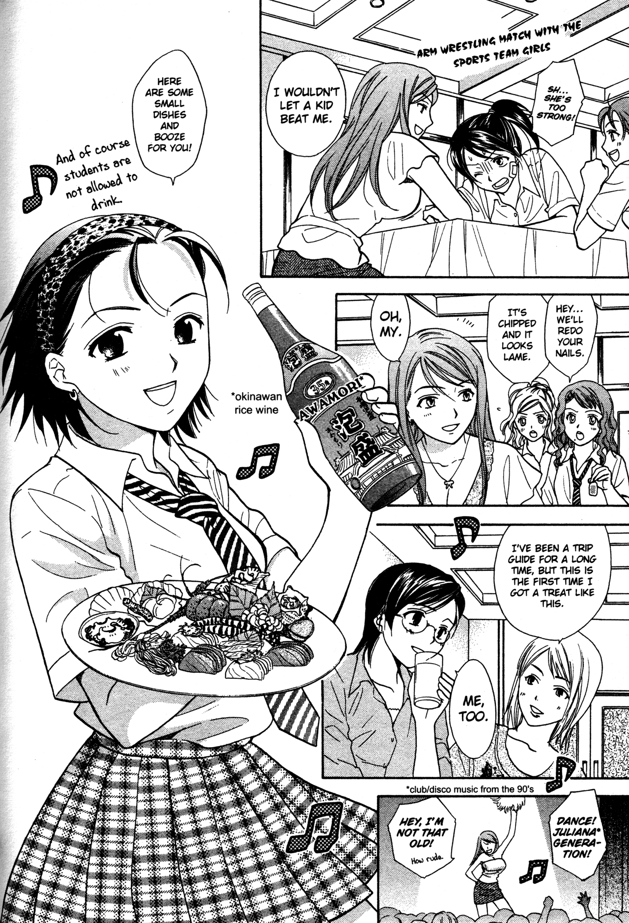 High School Girls Chapter 74 #14