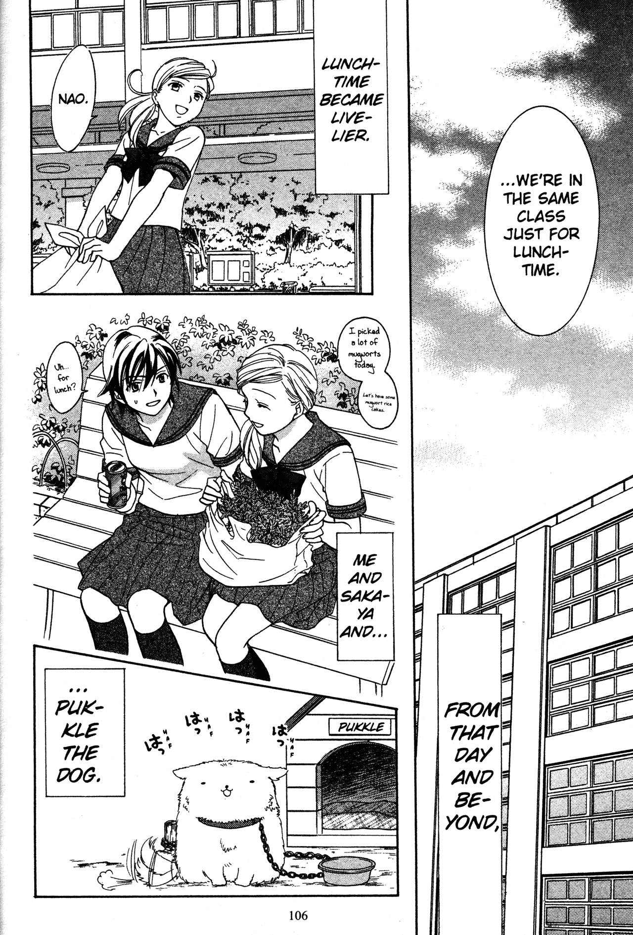 High School Girls Chapter 73 #14