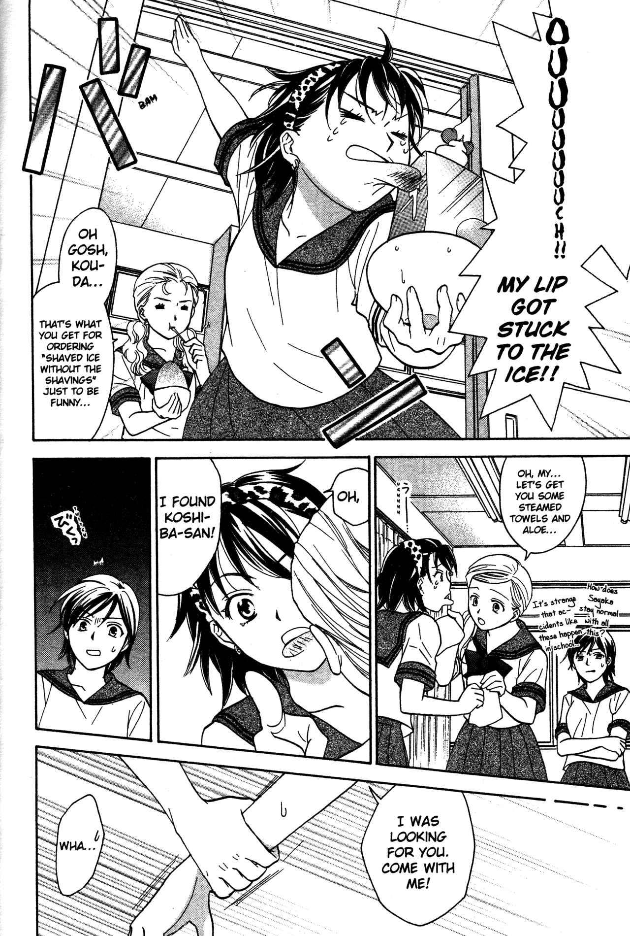 High School Girls Chapter 73 #22