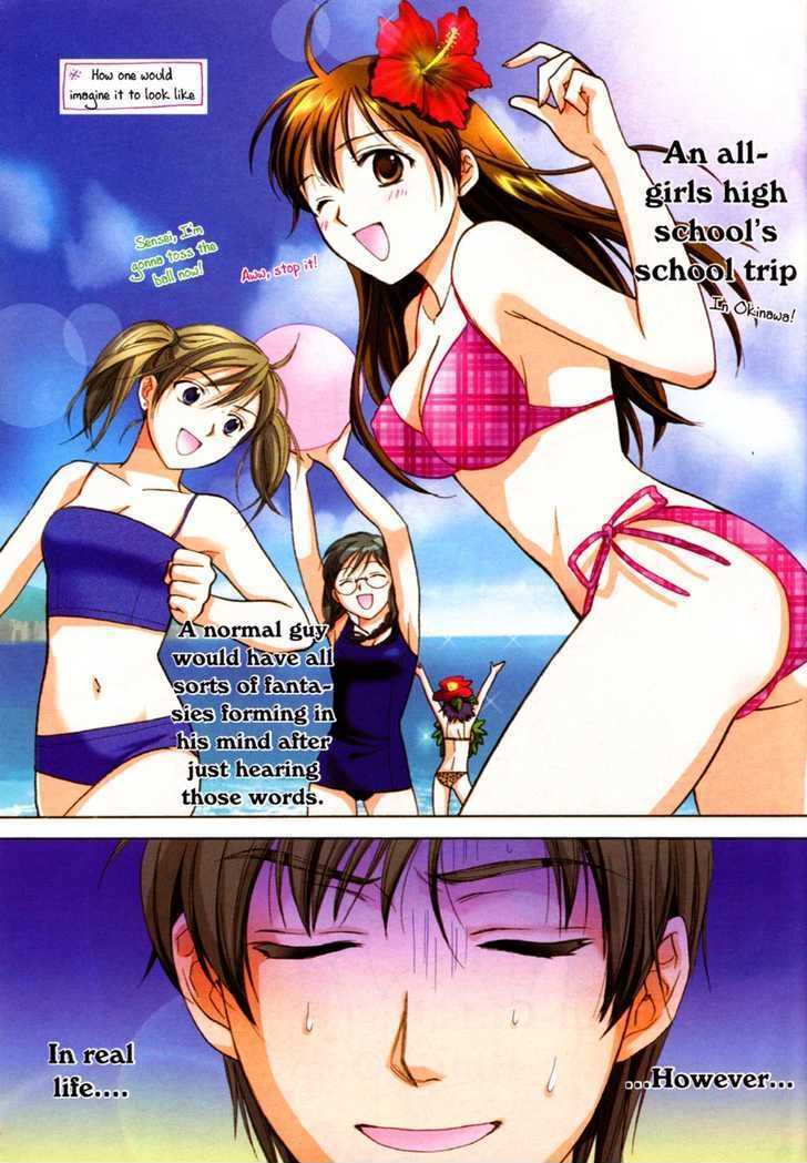 High School Girls Chapter 69 #7