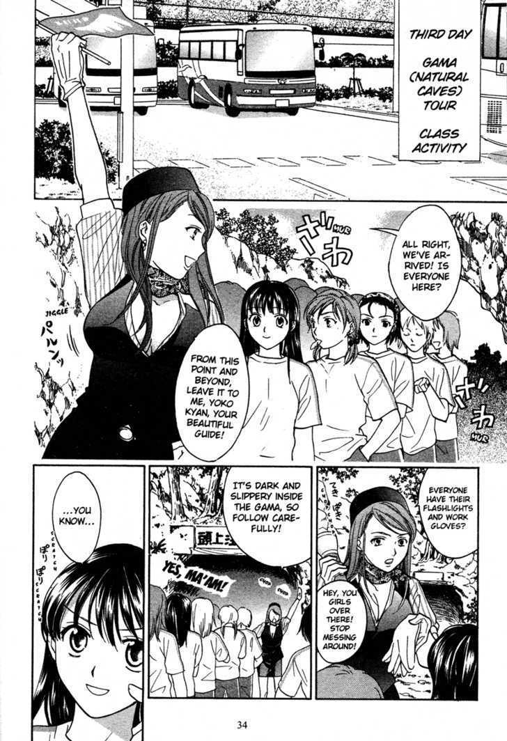 High School Girls Chapter 69 #36