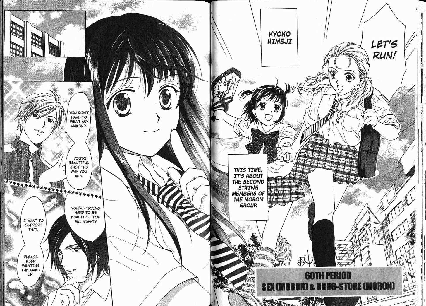 High School Girls Chapter 58 #41