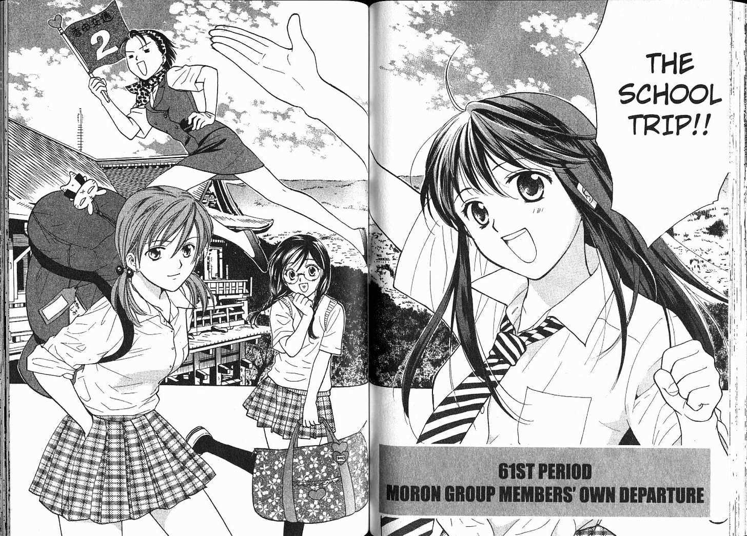 High School Girls Chapter 58 #54