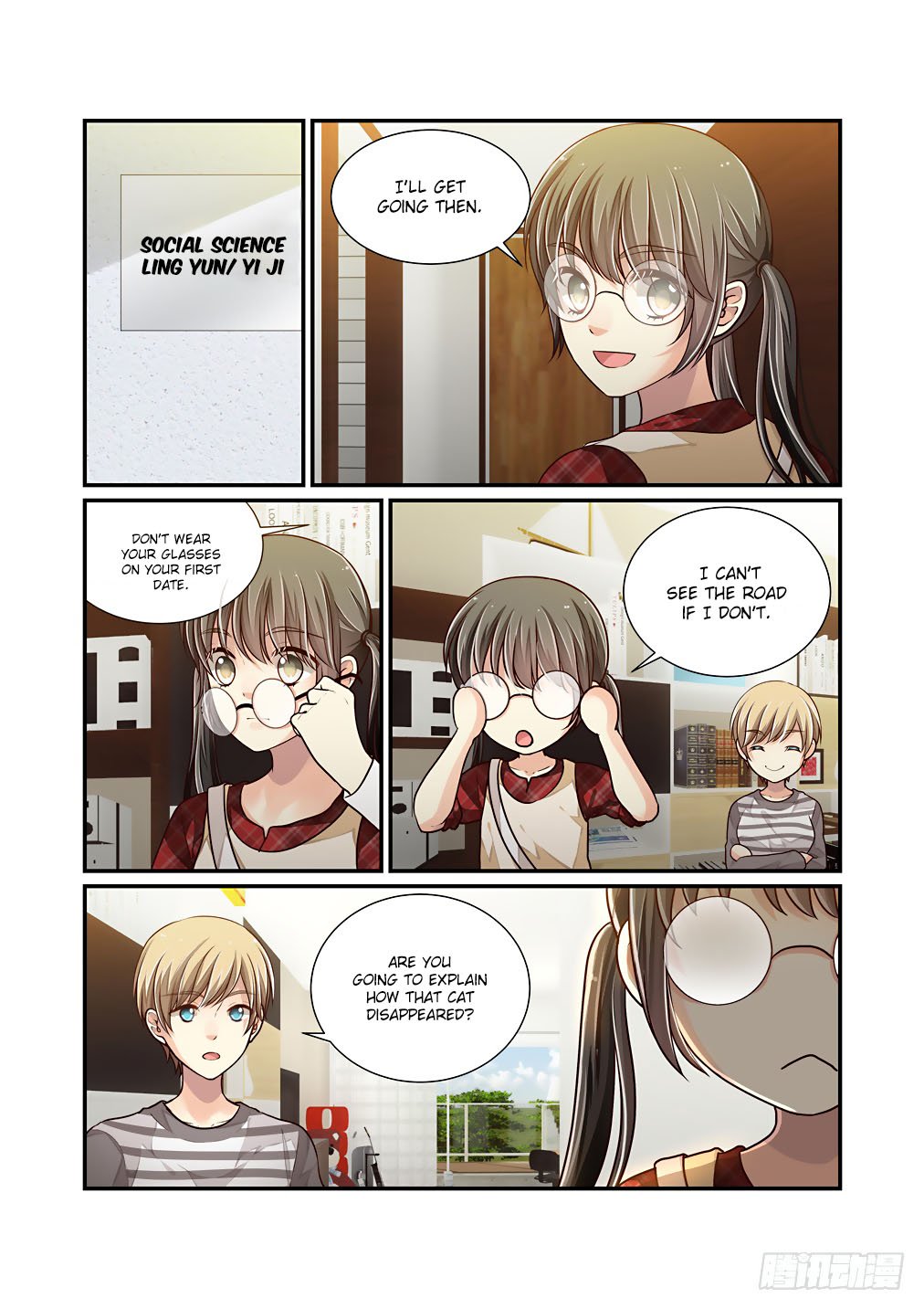 Bai Ze's Bizarre Collection Chapter 41 #5