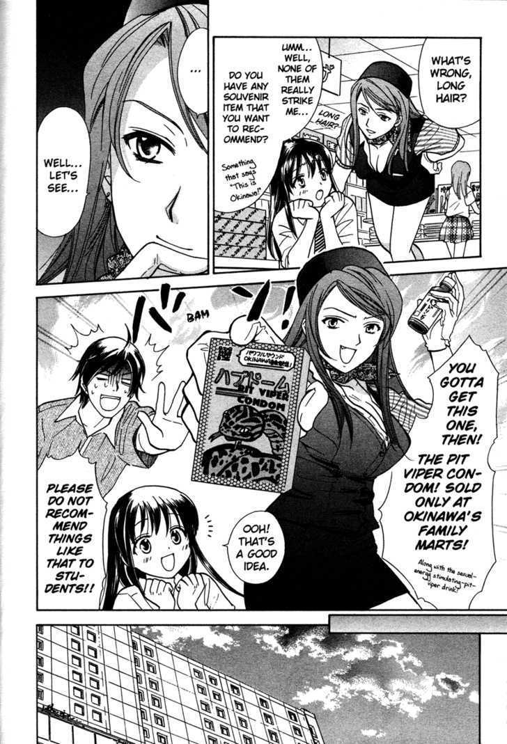 High School Girls Chapter 69 #148