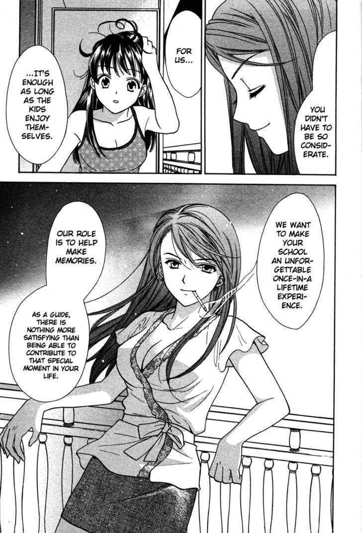 High School Girls Chapter 69 #161