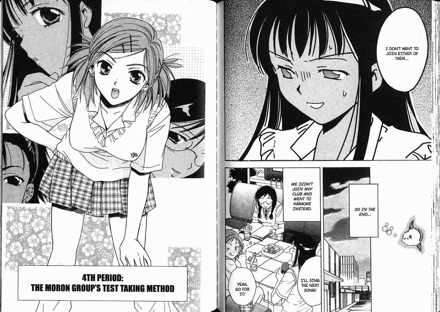 High School Girls Chapter 0 #44