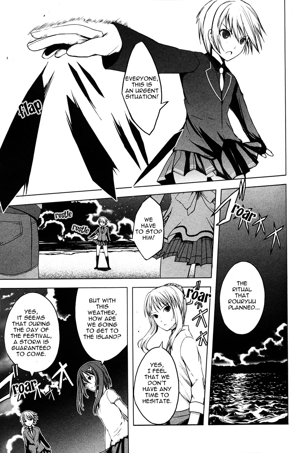 Aoi Shiro - Kaeishou Chapter 12 #13