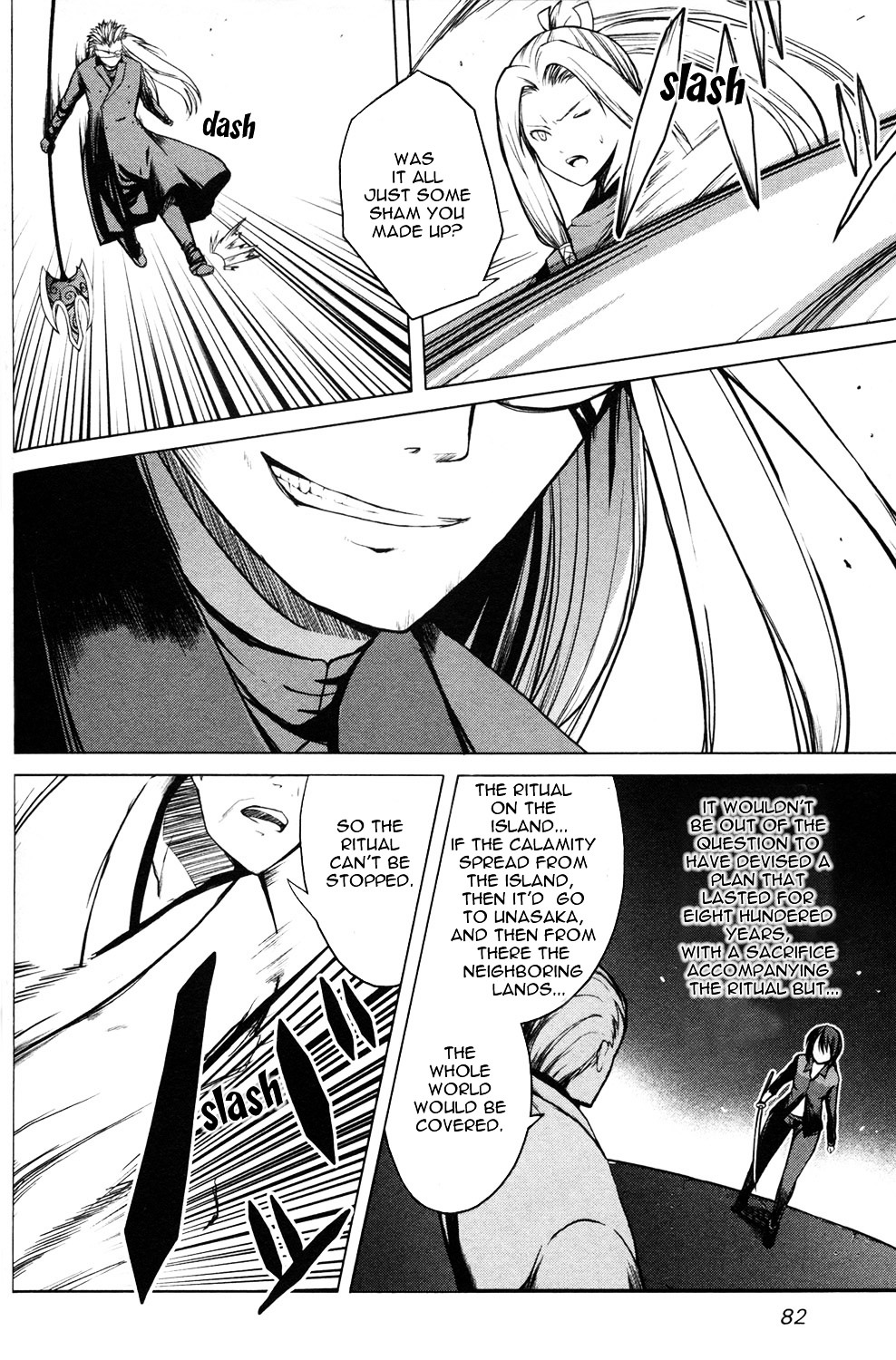 Aoi Shiro - Kaeishou Chapter 11 #22