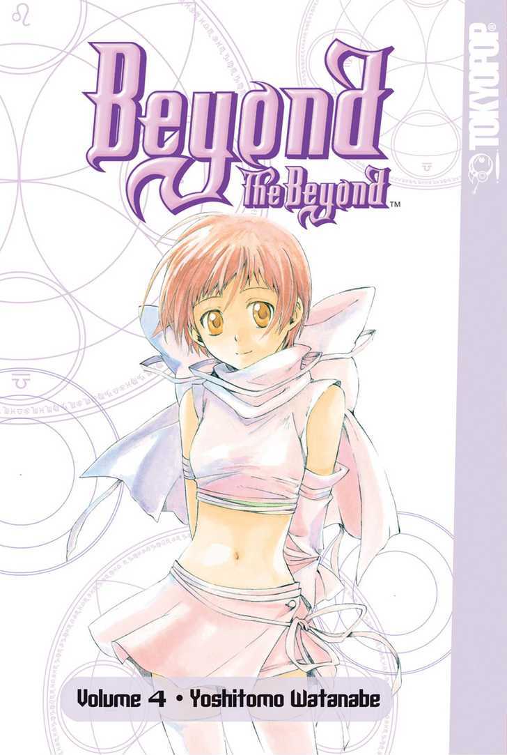 Beyond The Beyond Chapter 19 #1