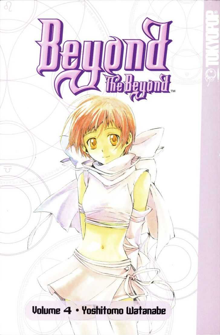 Beyond The Beyond Chapter 19 #2