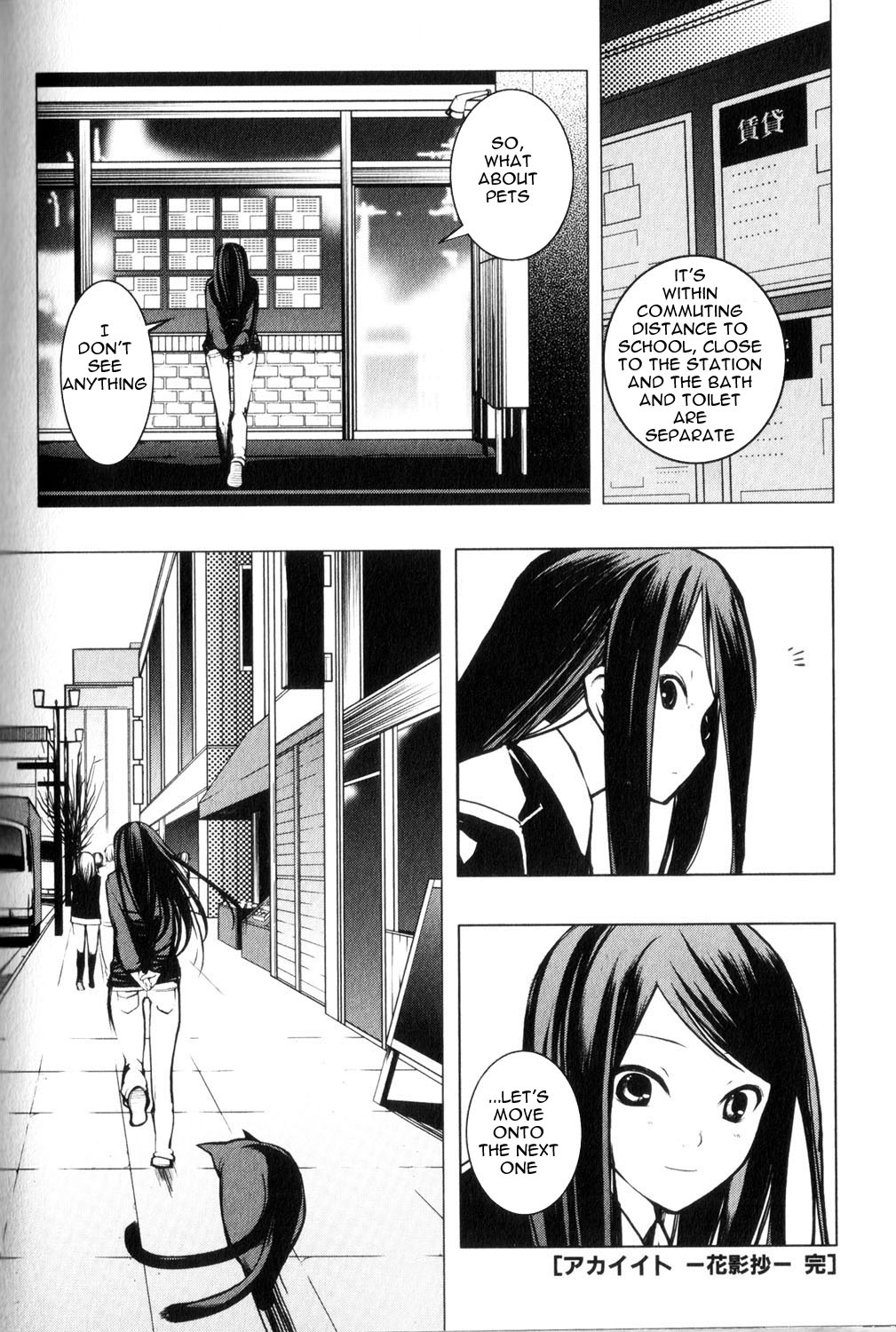 Aoi Shiro - Kaeishou Chapter 5.4 #58