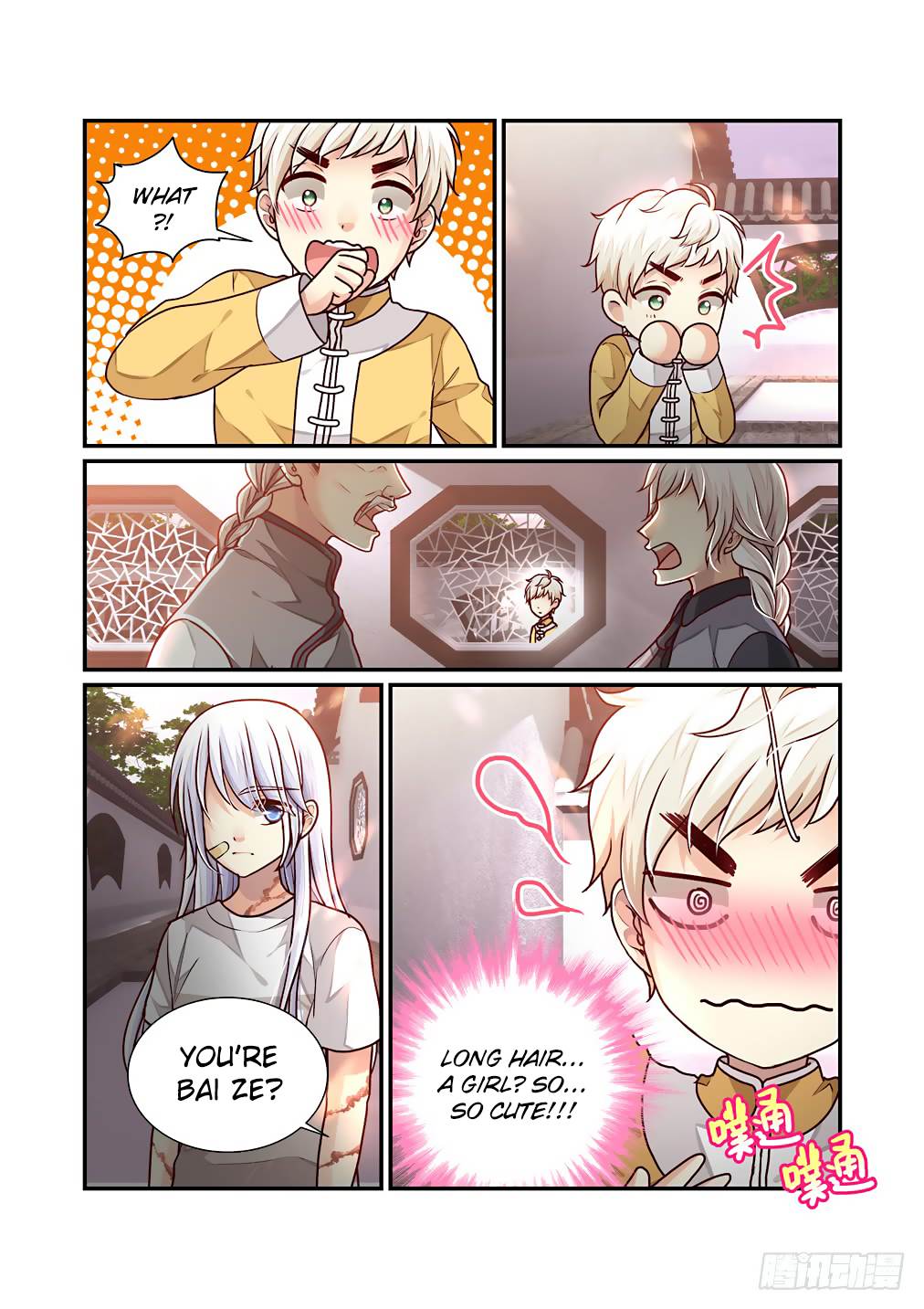 Bai Ze's Bizarre Collection Chapter 37 #11