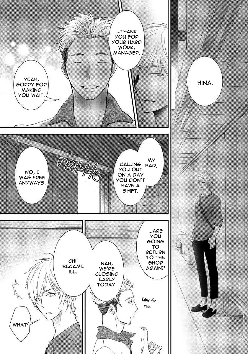 Usotsukiyachi No Nagai Yoru Chapter 5 #15