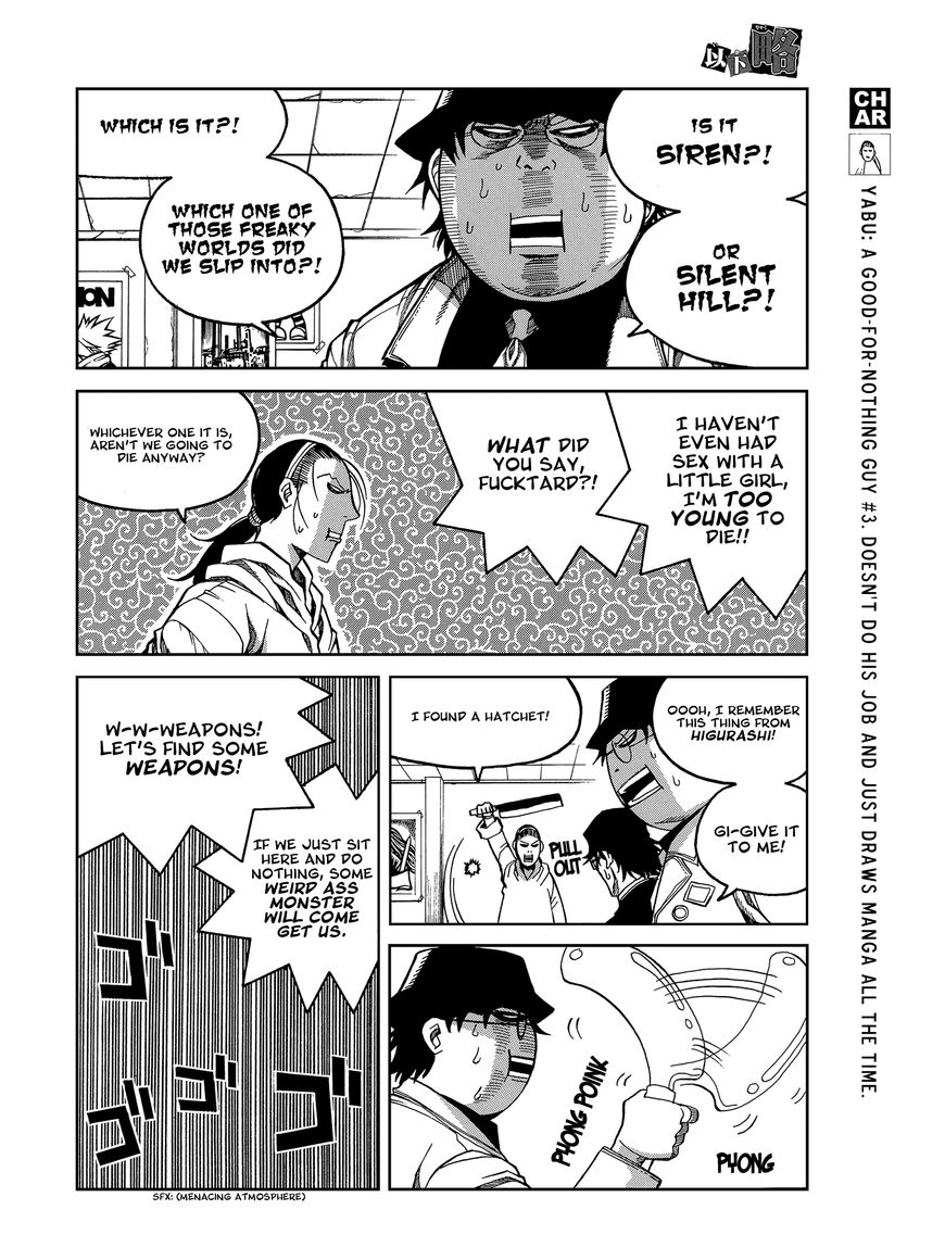 Ikaryaku Chapter 18 #5