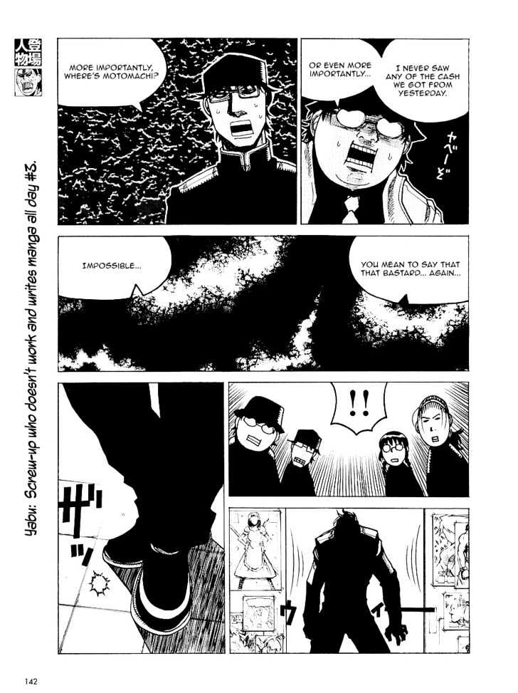 Ikaryaku Chapter 2 #6