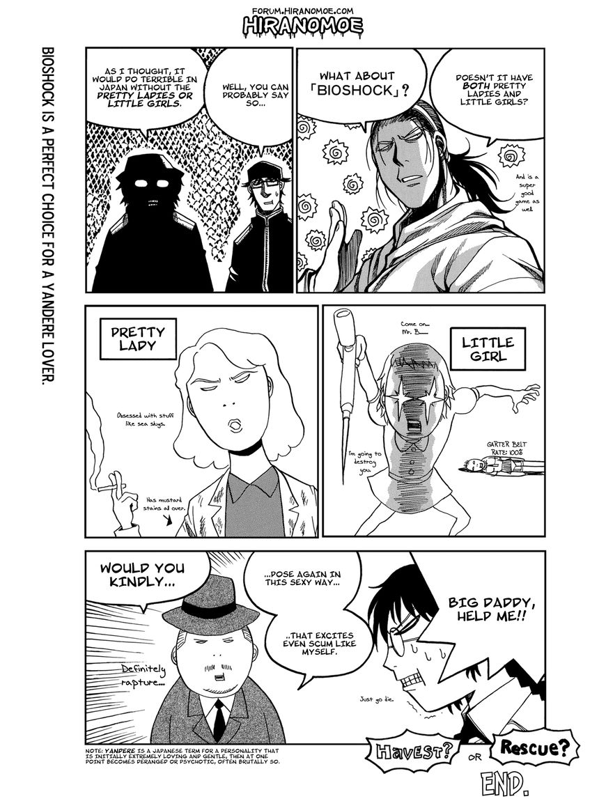 Ikaryaku Chapter 17 #8