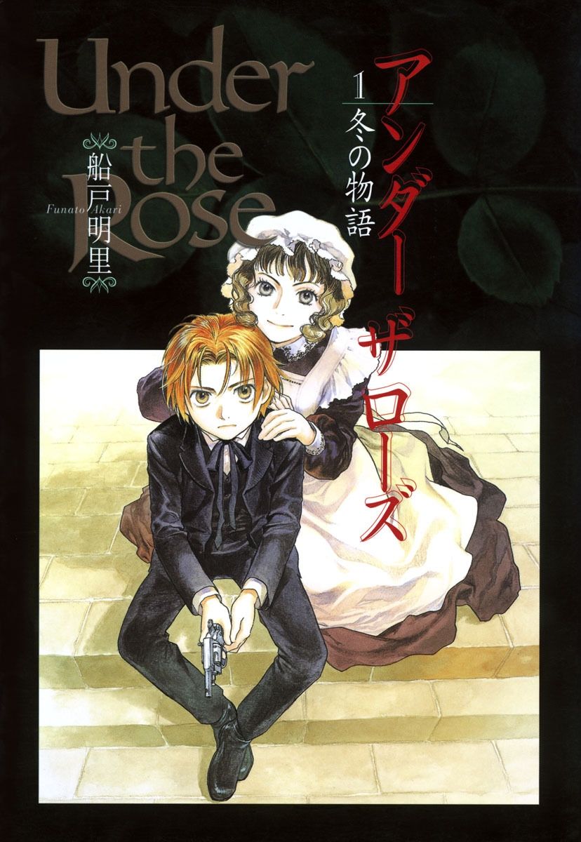 Under The Rose (Konno Kita) Chapter 3 #2