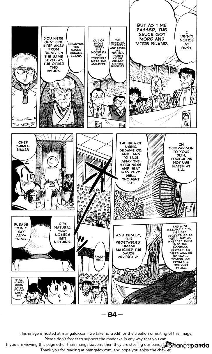 Mister Ajikko Chapter 48 #20