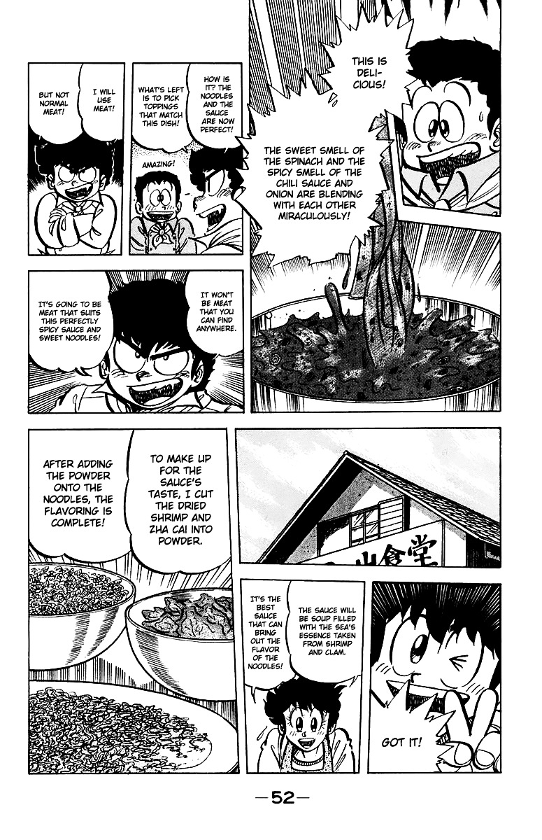 Mister Ajikko Chapter 47 #8