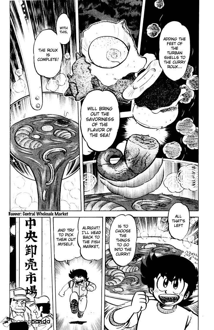 Mister Ajikko Chapter 43 #2