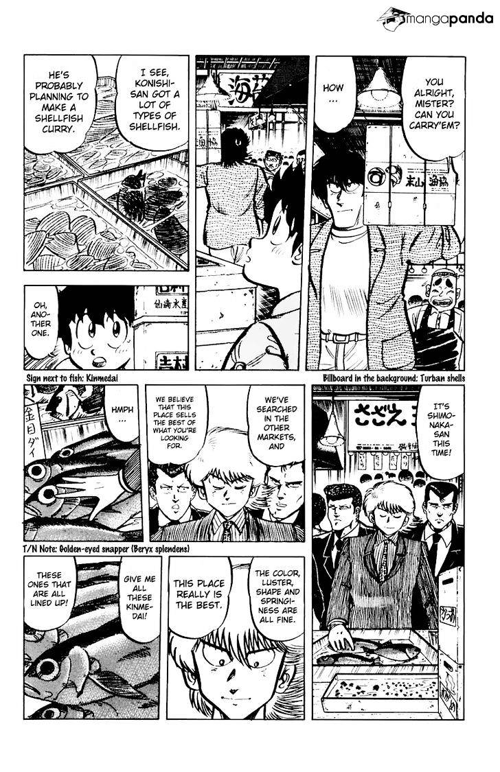 Mister Ajikko Chapter 43 #4