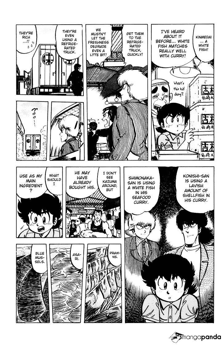 Mister Ajikko Chapter 43 #5