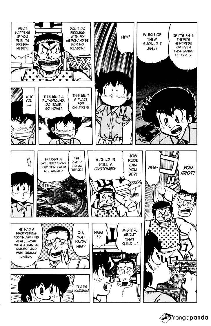 Mister Ajikko Chapter 43 #6