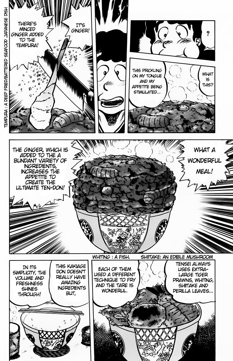 Mister Ajikko Chapter 41 #17