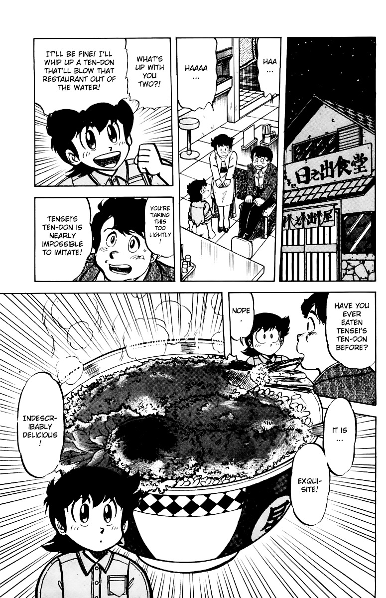 Mister Ajikko Chapter 39 #7