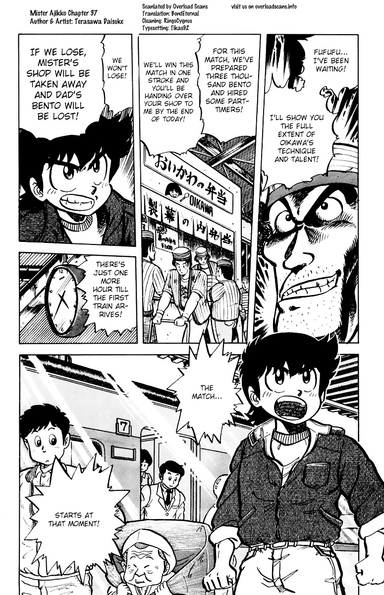 Mister Ajikko Chapter 37 #21