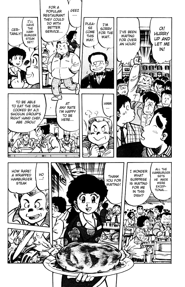 Mister Ajikko Chapter 29 #4