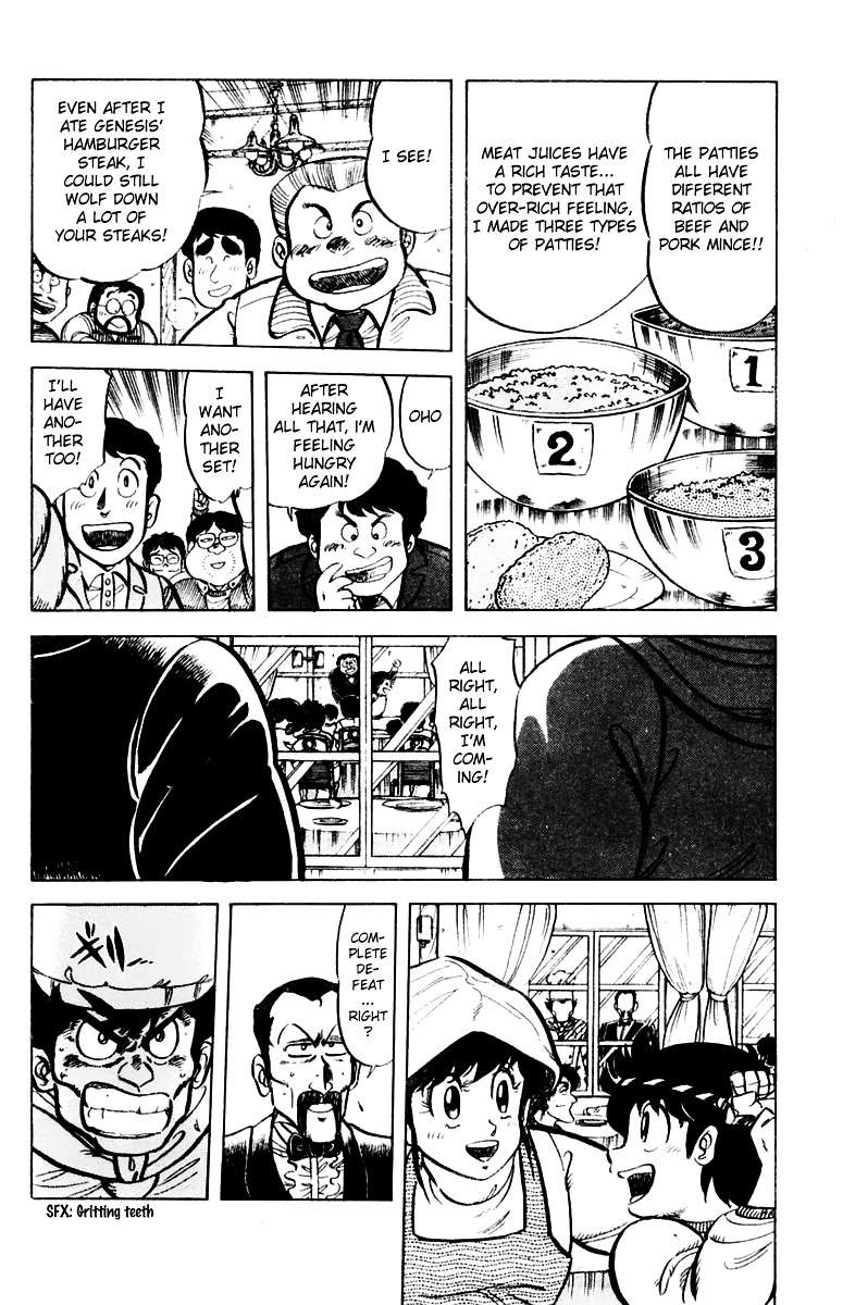 Mister Ajikko Chapter 29 #20