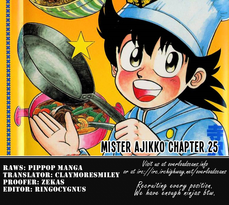 Mister Ajikko Chapter 25 #21