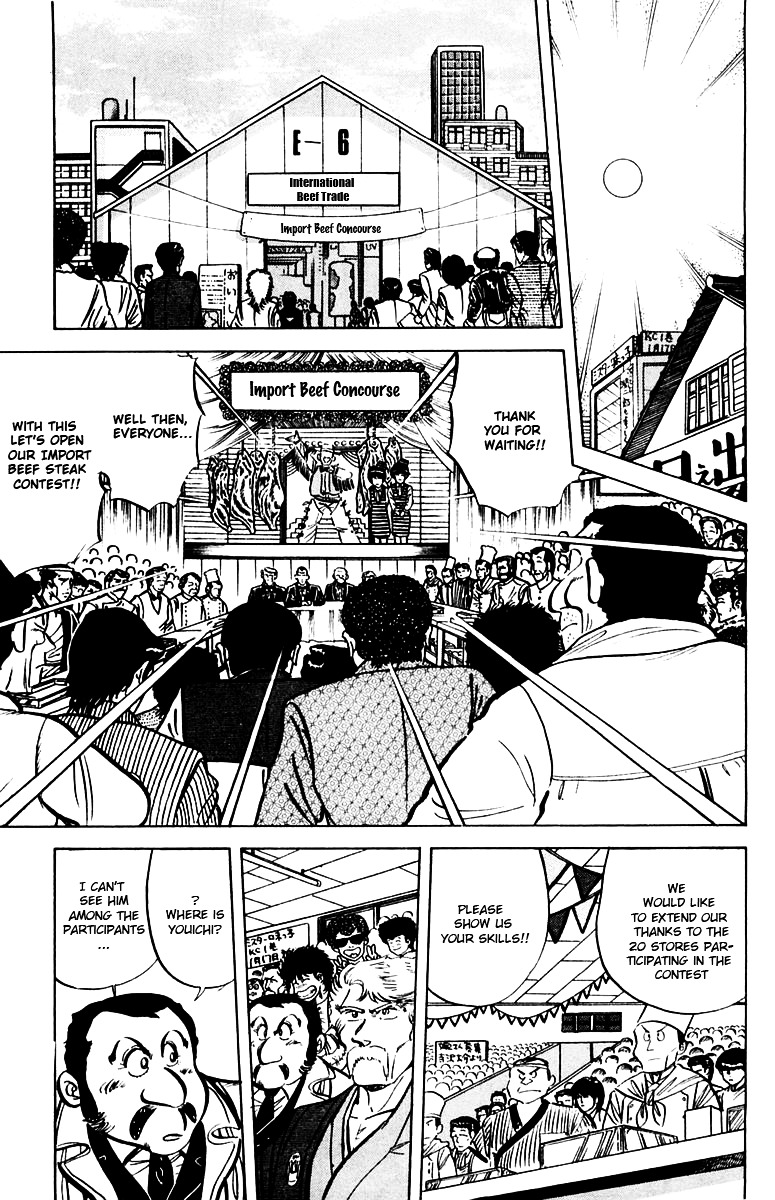 Mister Ajikko Chapter 20 #3