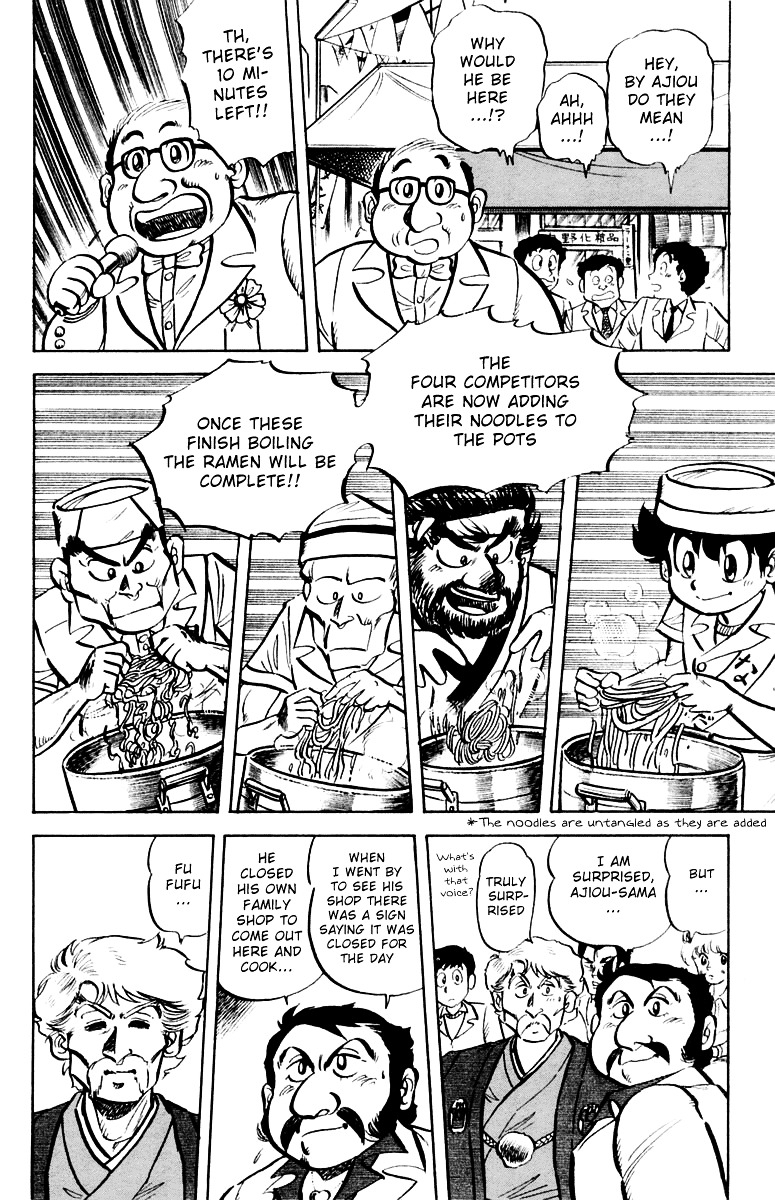 Mister Ajikko Chapter 10 #14