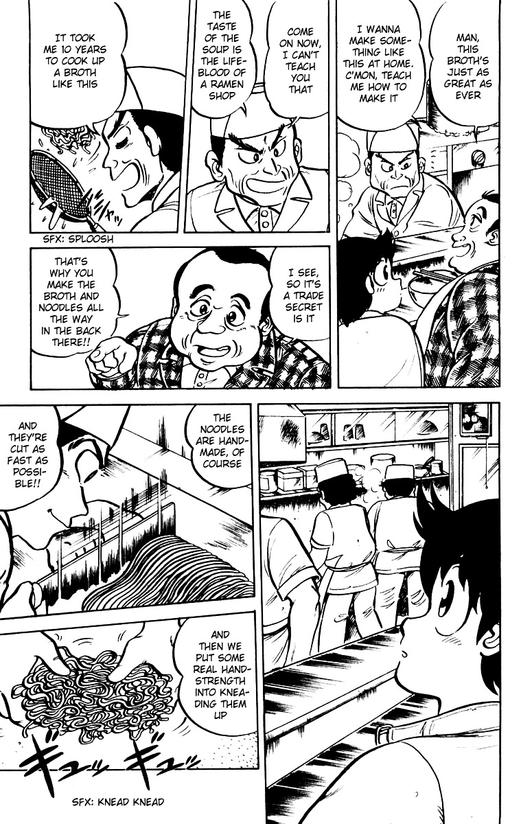 Mister Ajikko Chapter 7 #15