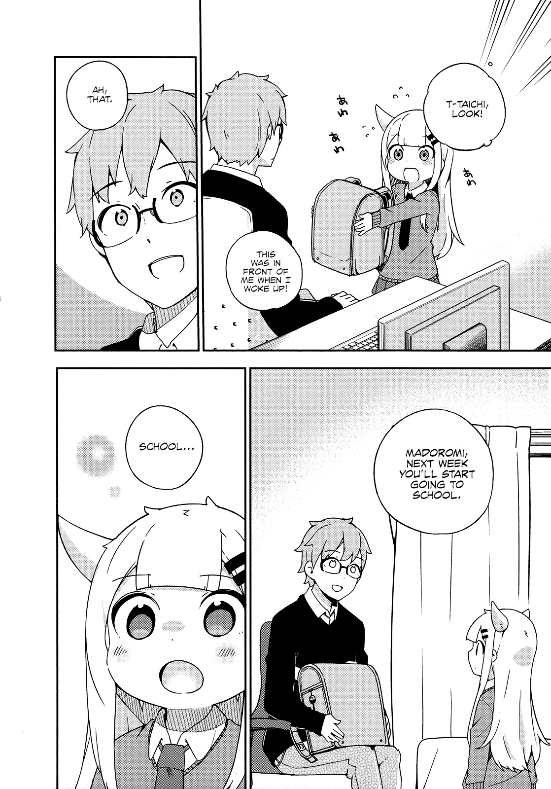 Madoromi-Chan Ga Iku. Chapter 24 #2