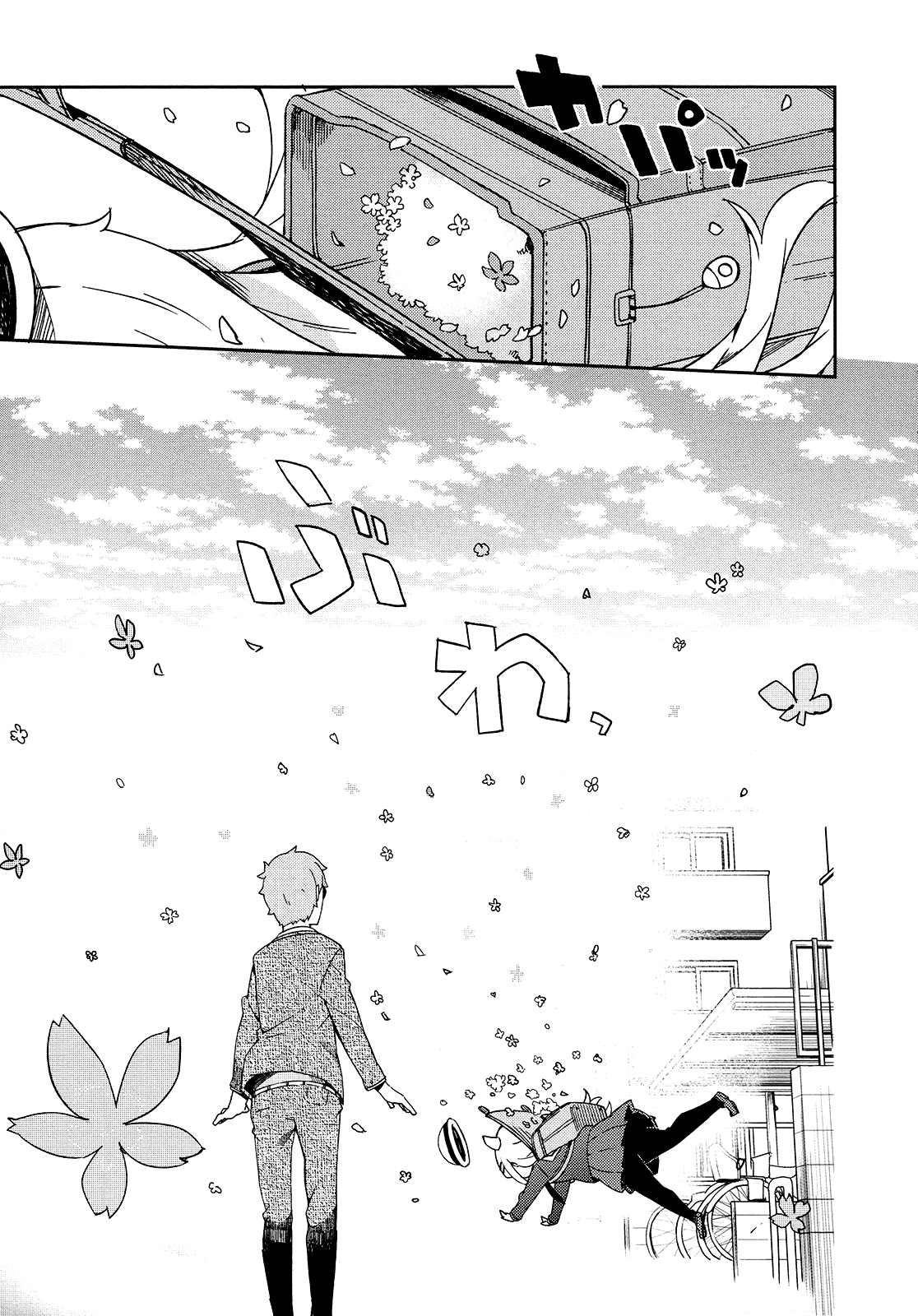 Madoromi-Chan Ga Iku. Chapter 24 #11