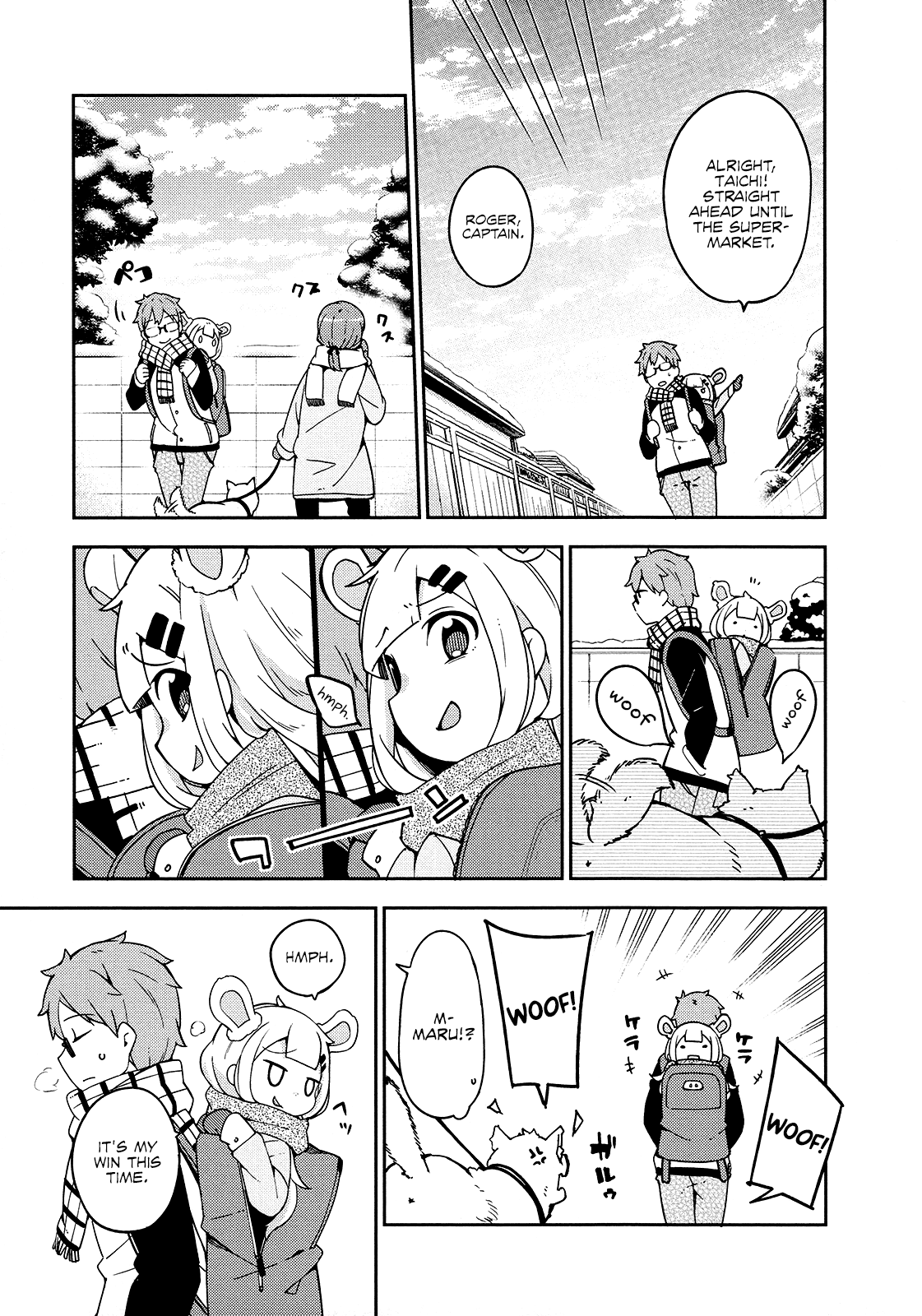 Madoromi-Chan Ga Iku. Chapter 22 #9