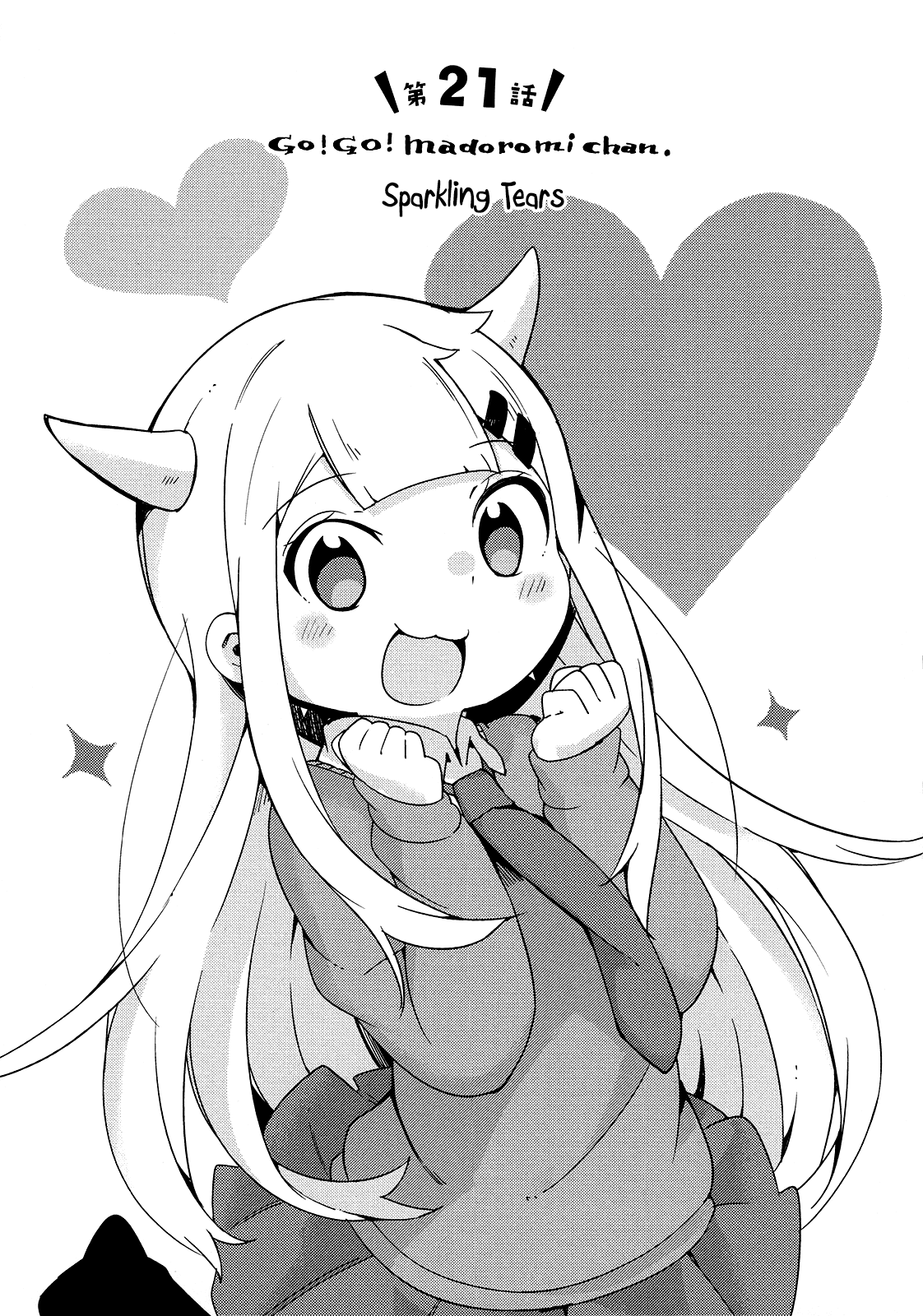 Madoromi-Chan Ga Iku. Chapter 21 #1