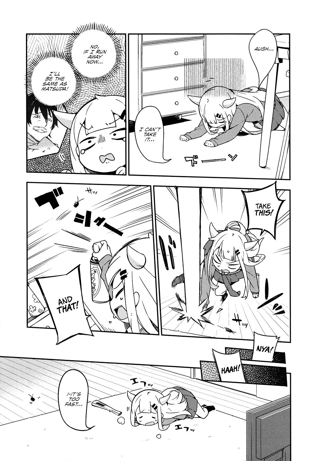 Madoromi-Chan Ga Iku. Chapter 21 #5